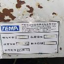 13年重型德瑪850加工中心
