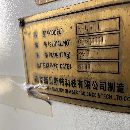 出售：800單工位臥式加工中心，發那科md系統。