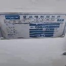 出售:近年份3500型材機(jī)一臺，行程3500X500X550，新代系統(tǒng)。轉(zhuǎn)速1.