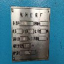 出售：杭州hz-630平面磨。工作臺(tái)長(zhǎng)度1250。機(jī)器安裝少用。