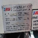 出售:2021年喬峰500單工位臥加，BT40主軸，24把刀庫，千分之一度.