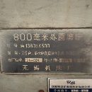 無錫1380/4.5米 外圓磨床，價位實惠
