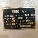 出售4臺(tái)機(jī)床