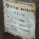 出售14年晉江1060立式加工中心法拉克MD價格便宜