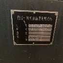 浙江一機數控車床611251500