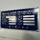 江蘇鑫斯達MXV1042，新代22MA系統，主軸BT40，直連10000轉，三硬.