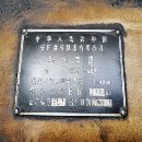 在位出售安陽(yáng)CW61160B長(zhǎng)度3000