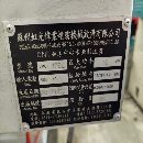 出售：2017年虹光偉業(yè)855數(shù)控銑床