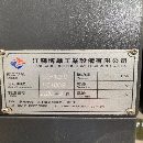 新到1060加工中心