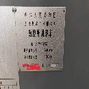 全新未用上海外圓磨1332/1000