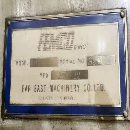 出售臺灣遠東BMC135數(shù)控鏜