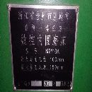 出售全新M2110A數控內圓磨價格便宜