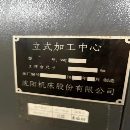 出售4臺沈陽850E加工中心