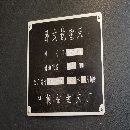 銑鏜床PX6111B在位出售，帶尾座