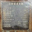 出售800噸閉式單點壓力機！兵工廠設備，內(nèi)在質(zhì)量相當好，1984年.