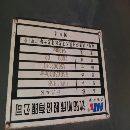 出售沈陽69133000價格不貴