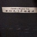 精品桂北龍門磨床2x2.5米