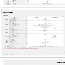 出售：韓國威亞800數控立式車銑中心一臺