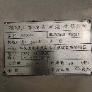 在位出售23龍門(mén)