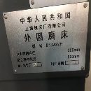 出售全新M1320A/H全新機二手價