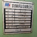 出售沈陽50186