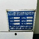 剛到斯可源1690數控銑床，發(fā)那科MF系統(tǒng)，兩線一硬