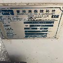 出售：2020年普拉迪6500型材機一臺