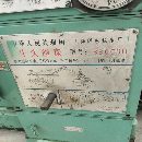出售滬東B6050H牛頭刨