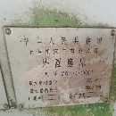 上海機(jī)床1363—3米磨床 導(dǎo)軌花紋清晰
