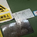 在位出售：營口冠華31125滾齒機(jī)，同款5臺。
