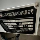 出售1580加工中心一臺