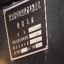 61125乘3米數控車