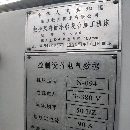 出售數(shù)控雙端面車磨復(fù)合加工機