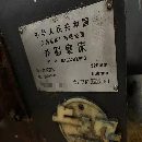上海外圓磨床M1332Bx500