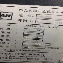 在位處理韓國斗山4505加工中心。2019年發(fā)那科高.