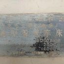 出售齊一2X16米重型臥車