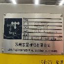 臺灣原裝進口東臺CNL120，10寸卡盤，線規，12工.