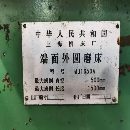 在位出售端面外圓磨MQ1650AX1500