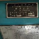 在位出售安陽(yáng)61801500車床