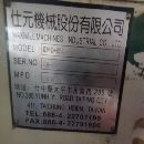 850加工中心一臺