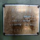 中捷611B鏜床