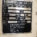 4216龍門