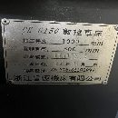 6150&amp;amp；amp；amp；#215；1米數(shù)控車(chē)