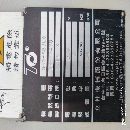 臺灣立仲S33，S27車銑中心