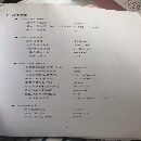 在位出售齊齊哈爾18年CK5116Ex16/8P-NC數控立車
