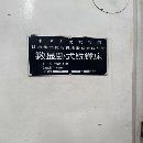 昆機6111D數顯鏜床，在位出售。價格合適。