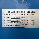 新到全新：廣州臺(tái)佳46和45斜軌車床兩臺(tái)