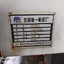 沈陽(yáng)3297斜導(dǎo)軌車床