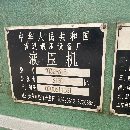 打包出售5臺(tái)設(shè)備