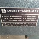 出售2016年鼎泰2013小龍門
